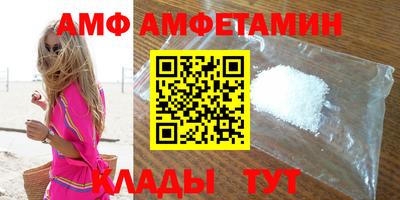 бошки Татарск