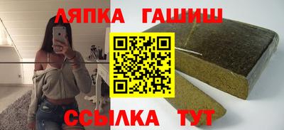 бошки Татарск