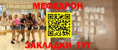бошки Татарск