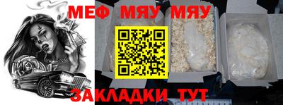 бошки Татарск