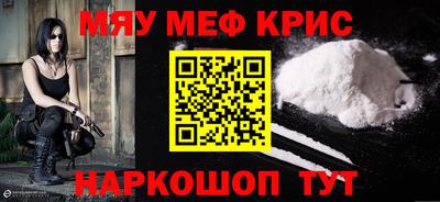 меф Тара