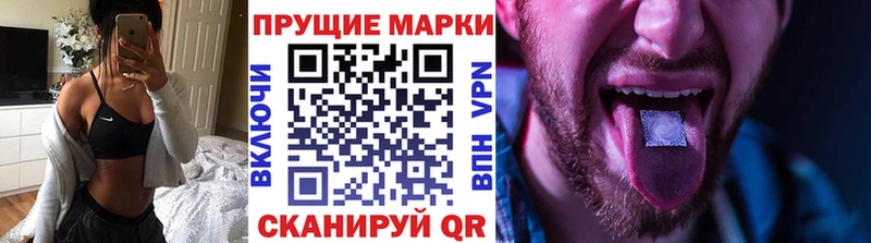 mega маркетплейс  Евпатория  Наркотические марки 1,5мг 