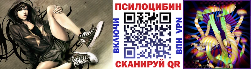 Галлюциногенные грибы Cubensis  Евпатория 