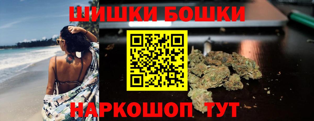 Марихуана VHQ Евпатория