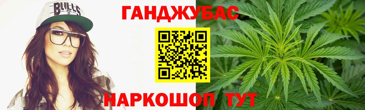 МАРИХУАНА THC 21%  Вход с VPN  Шишки марихуана Amnesia  МАРИХУАНА гибрид  Евпатория 